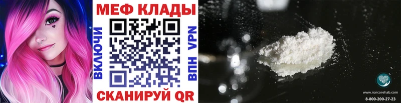 Купить закладку Каннабис Меф Псилоцибиновые грибы ГАШИШ СК Ясногорск