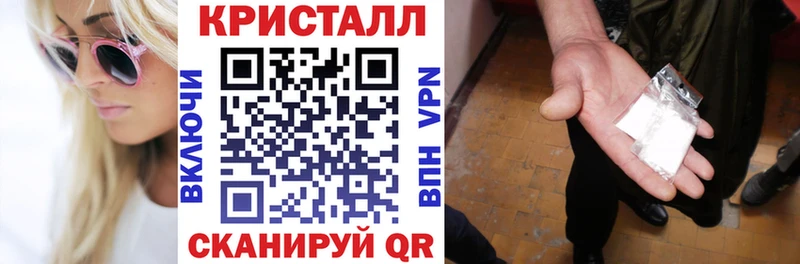 Купить закладки Ясногорск АМФ VHQ