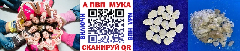 Alpha-PVP крисы CK Ясногорск