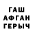 ГАШИШ гашик Tamila Bersunkaeva