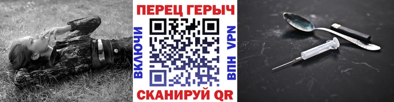 Героин Афган Ясногорск