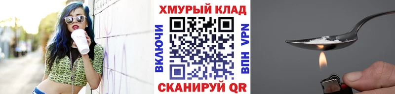 Героин афганец  Купить закладки  Ясногорск 
