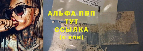 метадон Лабытнанги