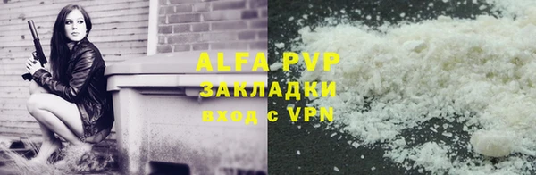 гашишное масло Лагань