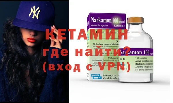 метадон Лабытнанги