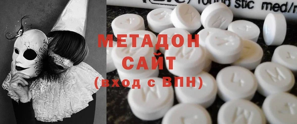 метадон Лабытнанги