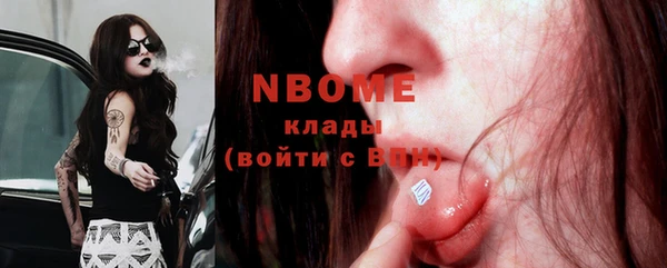 метадон Лабытнанги