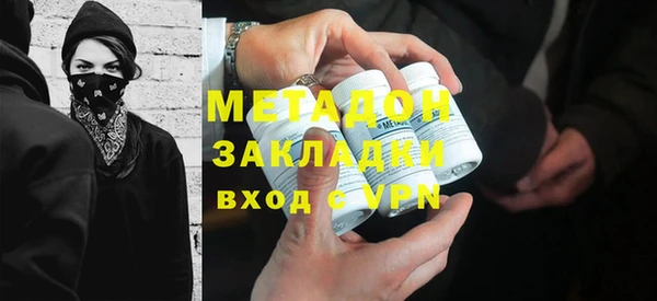метадон Лабытнанги