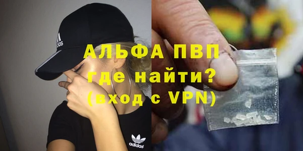 метадон Лабытнанги