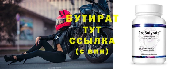 метадон Лабытнанги