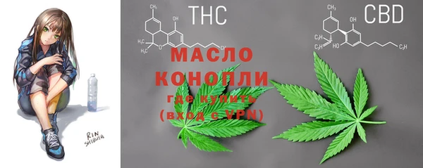 гашишное масло Лагань