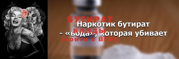 каннабис Ладушкин