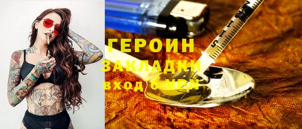 гашишное масло Лагань