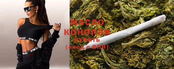 гашишное масло Лагань