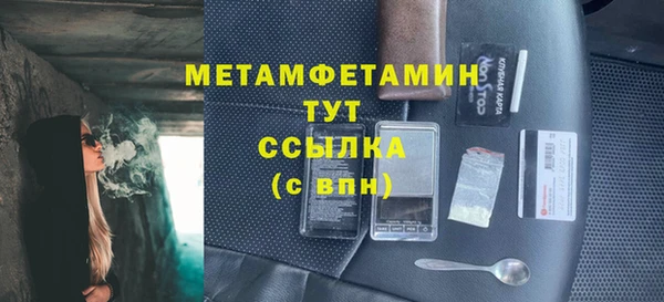 метадон Лабытнанги