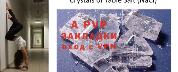 прущая мука Лихославль