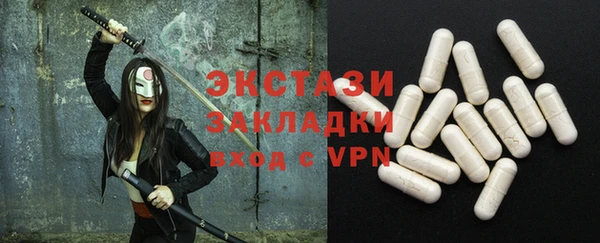 метадон Лабытнанги