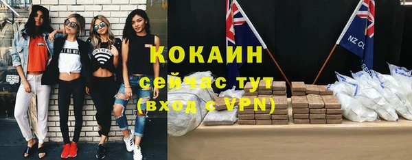 гашишное масло Лагань