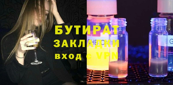 гашишное масло Лагань