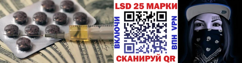 LSD-25 экстази ecstasy  Купить закладки  Ясногорск 