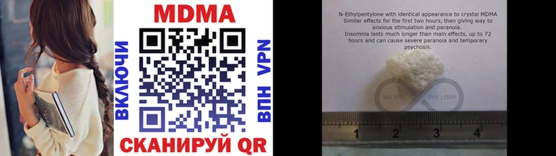 Купить где  Ясногорск  МДМА кристаллы 