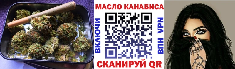 Дистиллят ТГК THC oil Купить где Ясногорск