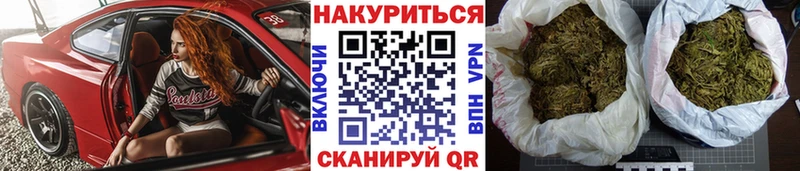 Бошки марихуана Ganja  Купить где  Ясногорск 